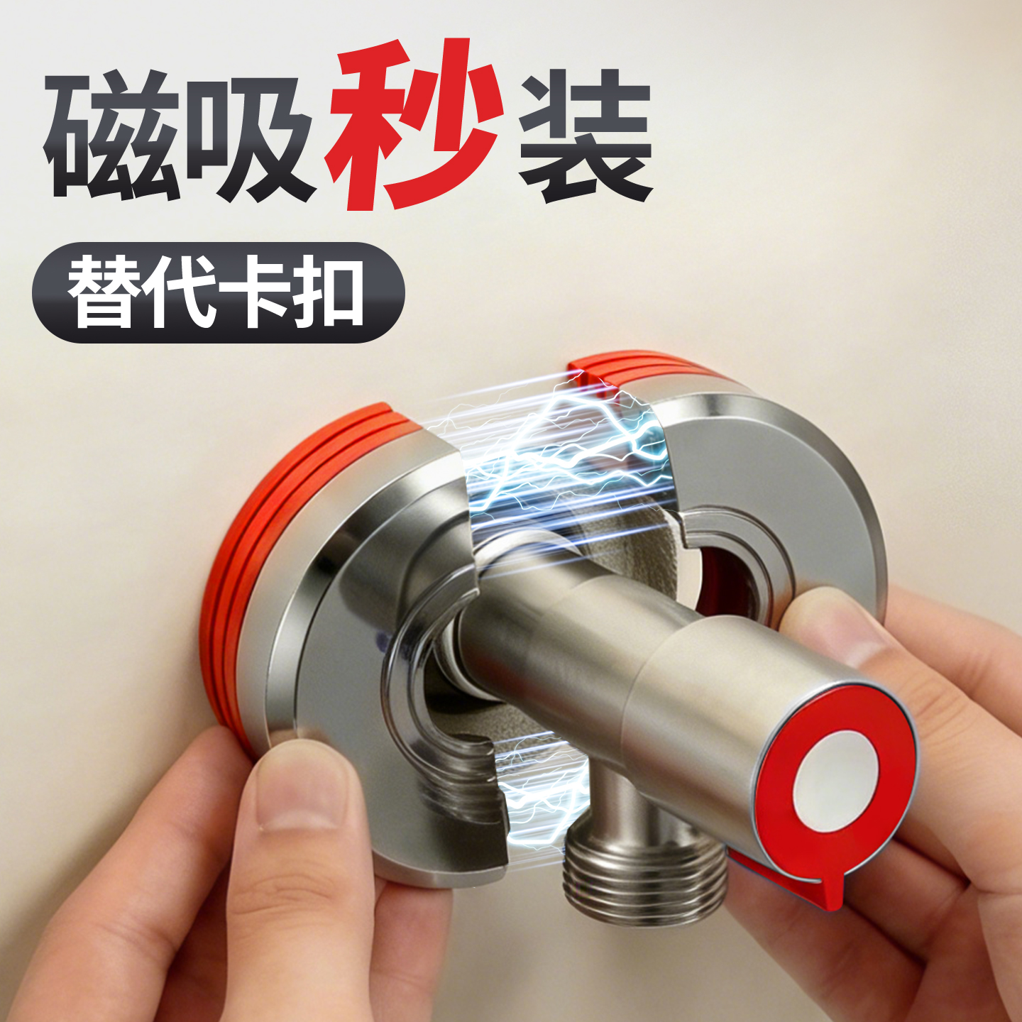 Extra‑thick, height‑increasing split‑type decorative cover for showerheads; corner valve, faucet, round‑hole cover, magnetic attachment to conceal gas pipes.