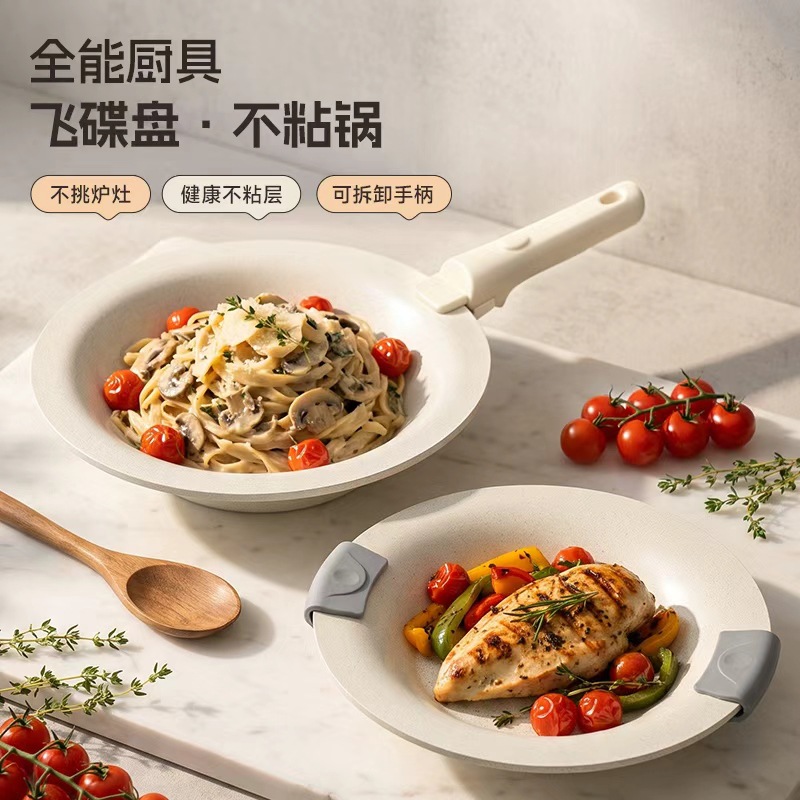 Cross-border removable handles flywheels inorganic ceramic non-stick folding tableware electromagnetic stoves common kitchenware