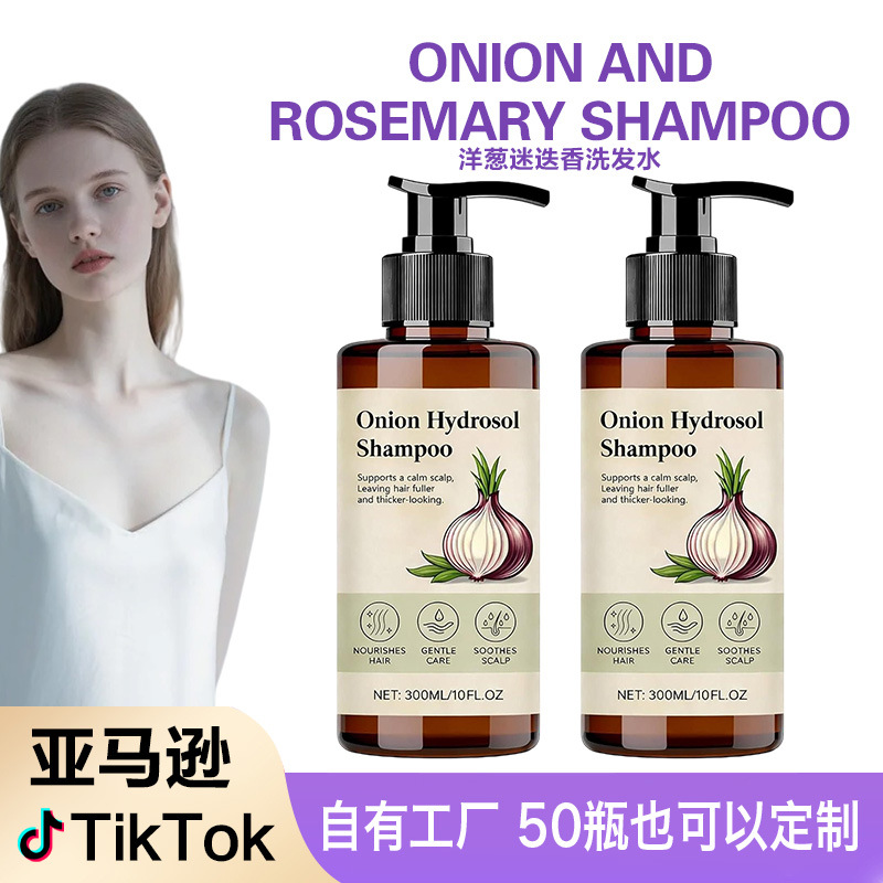 Cross-border Bestseller Onion Shampoo – Stabilizes the Scalp, Strengthens Hair, Gentle and Non‑Greasy, No Dryness