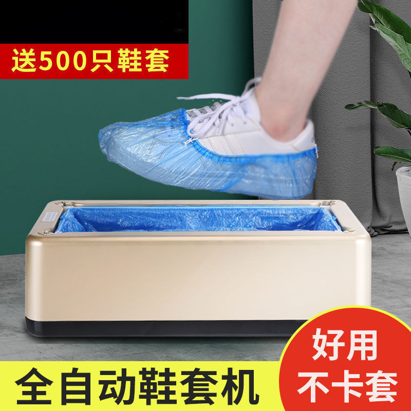 Shoe socks disposable indoor shoe socking machine home automatic foot socking machine shoe box new shoe socking machine shoe film machine