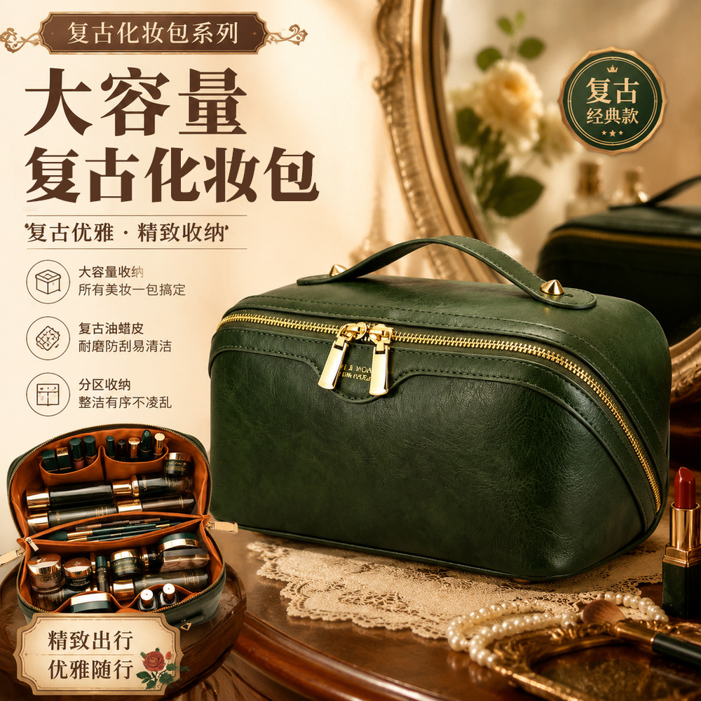 2026 cross-border new large-capacity handbags cosmetic packaging oil skin protection travel large-capacity compartmented storage shower bags