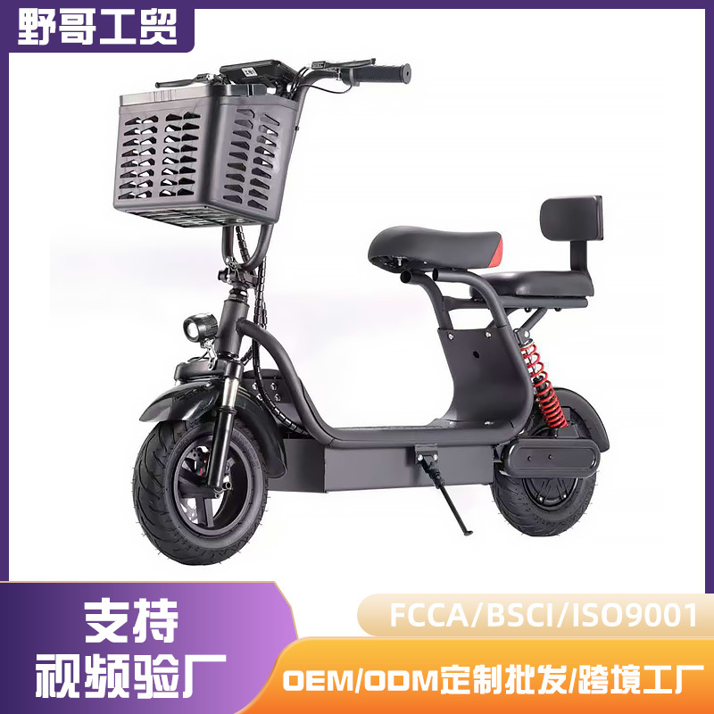 Cross-border electric scooters long-distance shuttle children shock-absorbing electric scooters commuter scooters small scooters