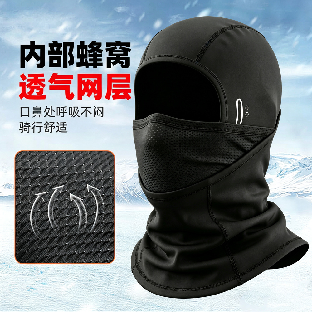 Cross-border heating cycling masks outdoor cycling wind and cold helmets breathable face protection Barraclafa hat winter