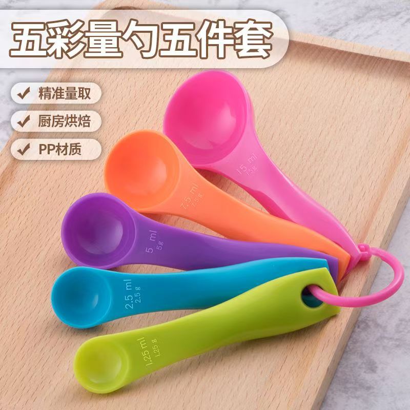 Rice flour spoon, 5‑gram baby kitchen gram‑scale spoon, measuring spoon, flour and milk powder measuring spoon—precise seasoning, complementary food, and coffee measuring tool
