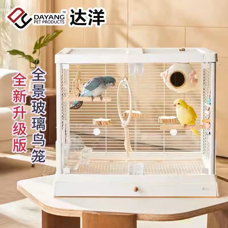 Dayang Birdcage B6047ss—new eco‑friendly birdcage with panoramic glass, large size, suitable for cockatiels, budgerigars, and peacocks
