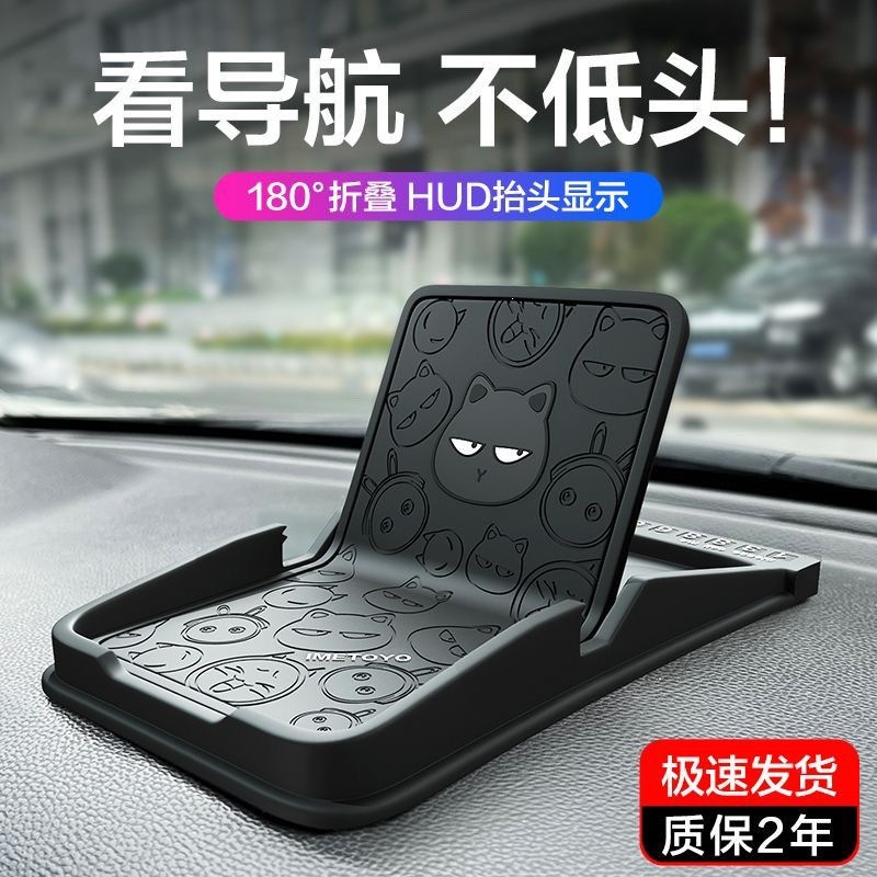 Yibatuo Car Phone Holder, Automotive Bracket, Vehicle Navigation Mount, Clip-On Fixed Support Rack with Creative Anti-Slip Pad
