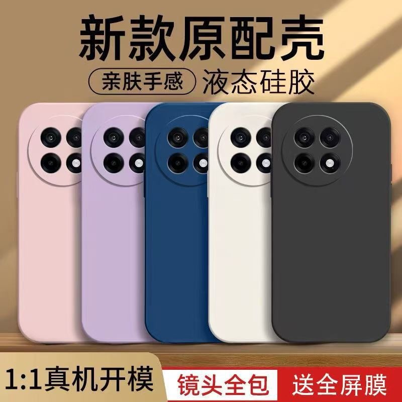 Compatible with OnePlus Ace 5 Pro phone case, solid-color cube liquid full-cover drop-proof OnePlus silicone soft case with straight edges