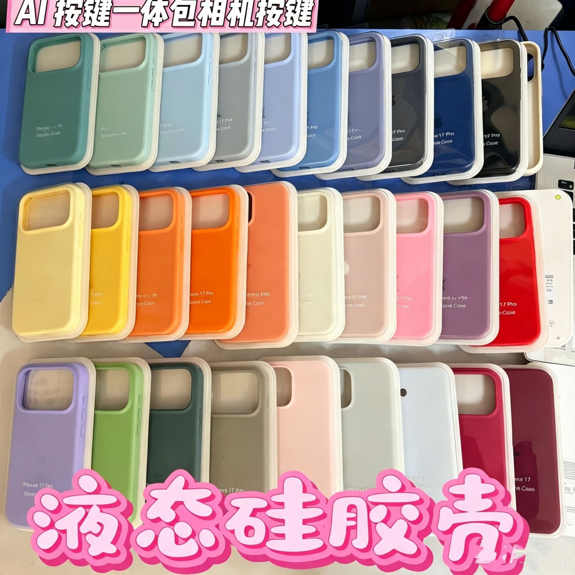 It is available for iPhone 18 Pro, Apple 17 Promax, and other mobile phones.