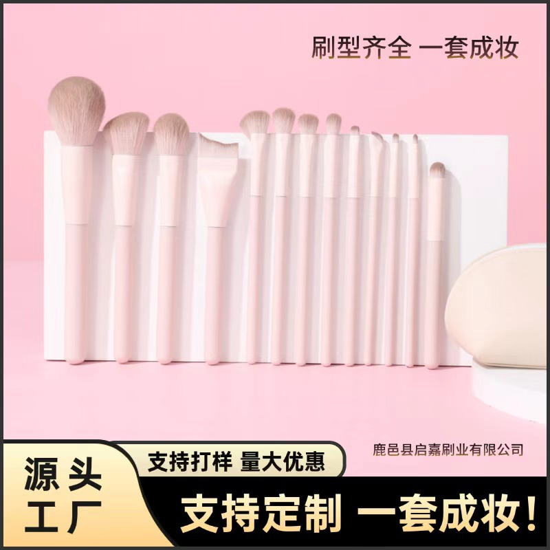 Peach Blossom Makeup Set: Eyeshadow Brush, Blush, Contour, and Blending Brush; Nose Shadow—Complete Kit for Beginners, Recommended for Newcomers