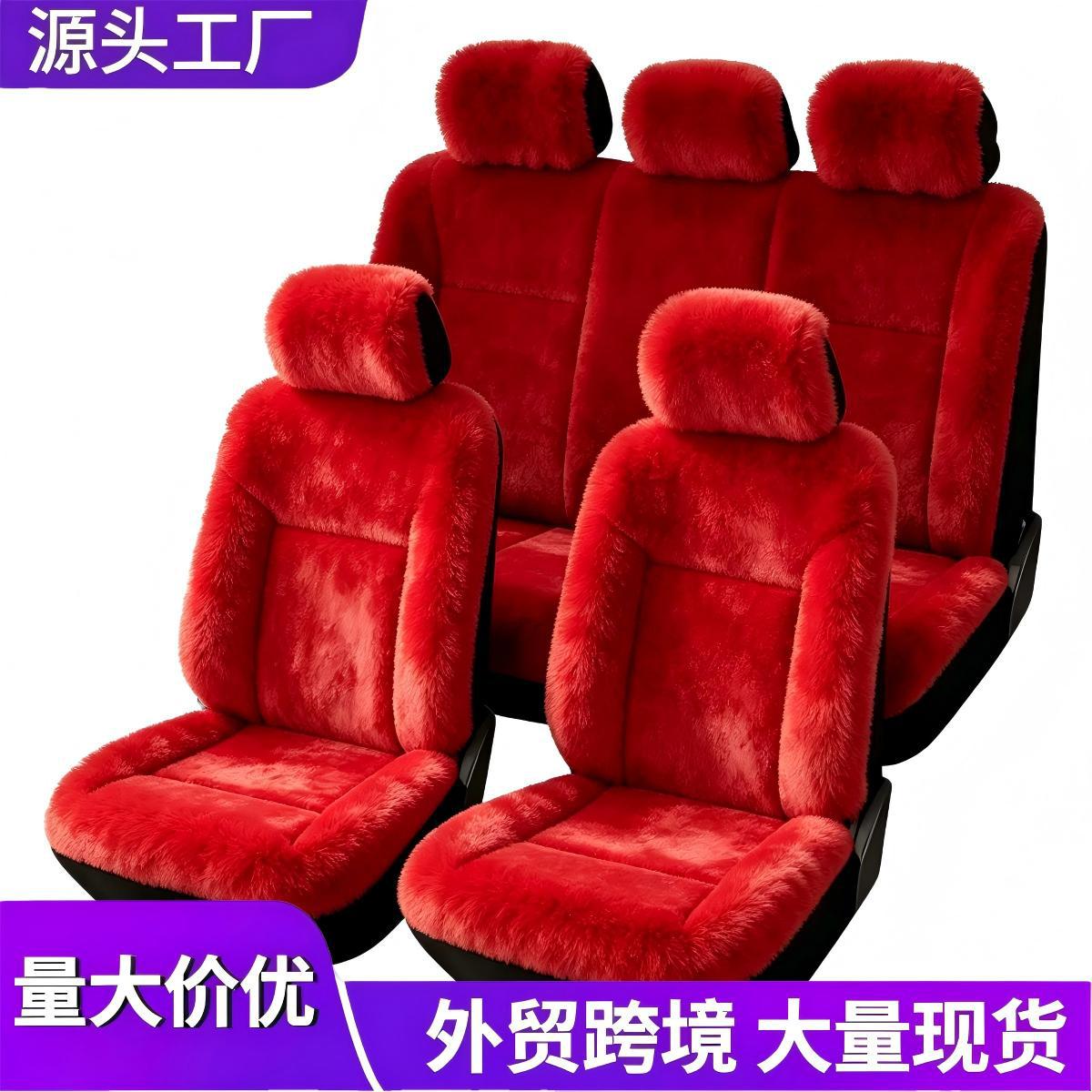 New winter cross-border bestseller: solid-color plush car seat covers, universal fit for 5‑seat vehicles—hot-selling on Amazon and Temu.