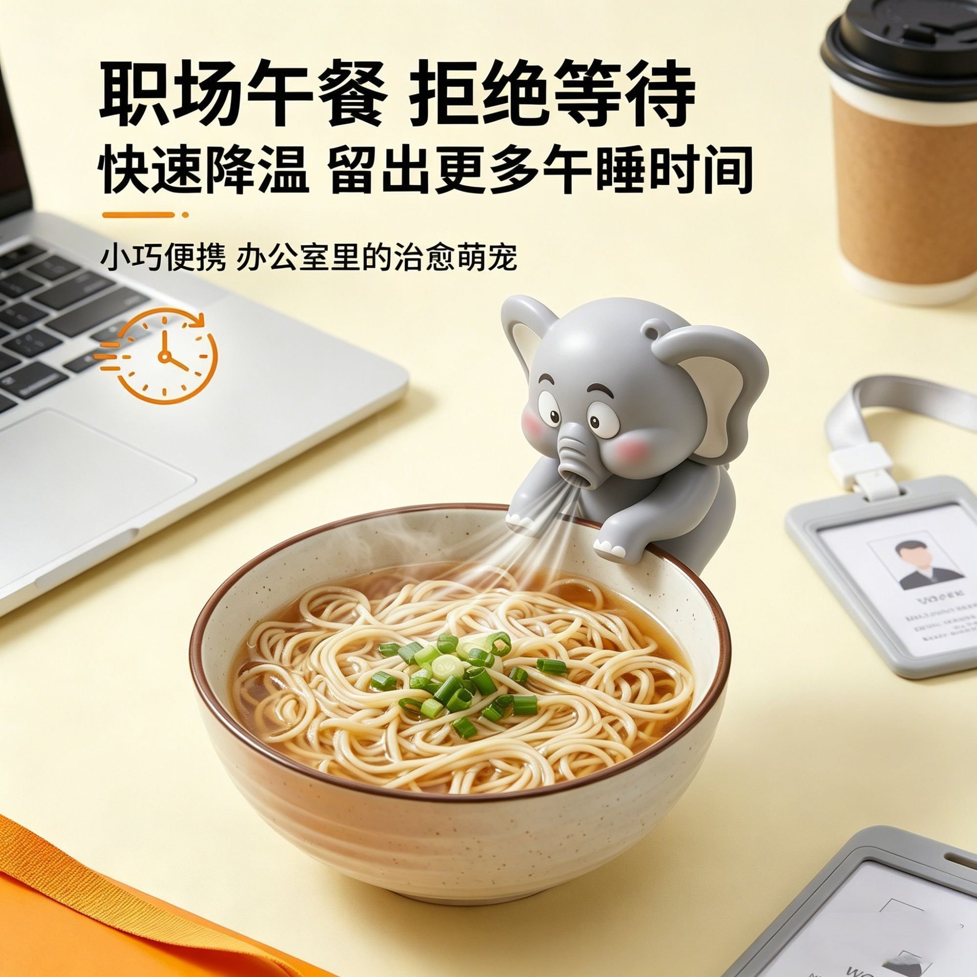 Elephant fan blowing cool food cooler small dinosaur carrying a hanging cup blowing hot water cooking accessories toy cool food temple