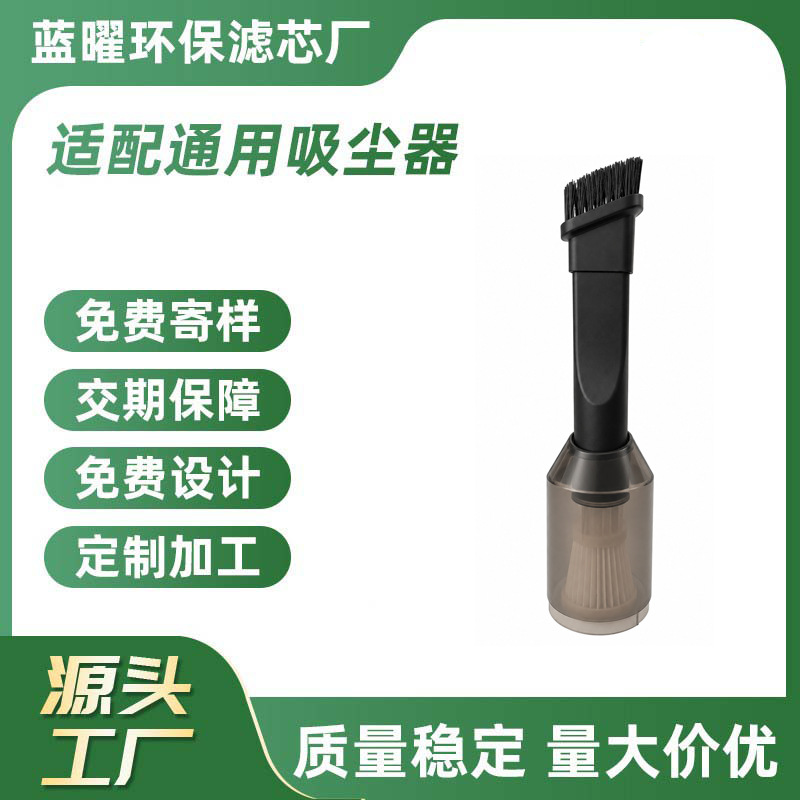 Violent Fan Accessories, Handheld Vacuum Cleaner Parts, Handheld Electric Blower Accessories, High-Efficiency Dust-Blowing and Cleaning