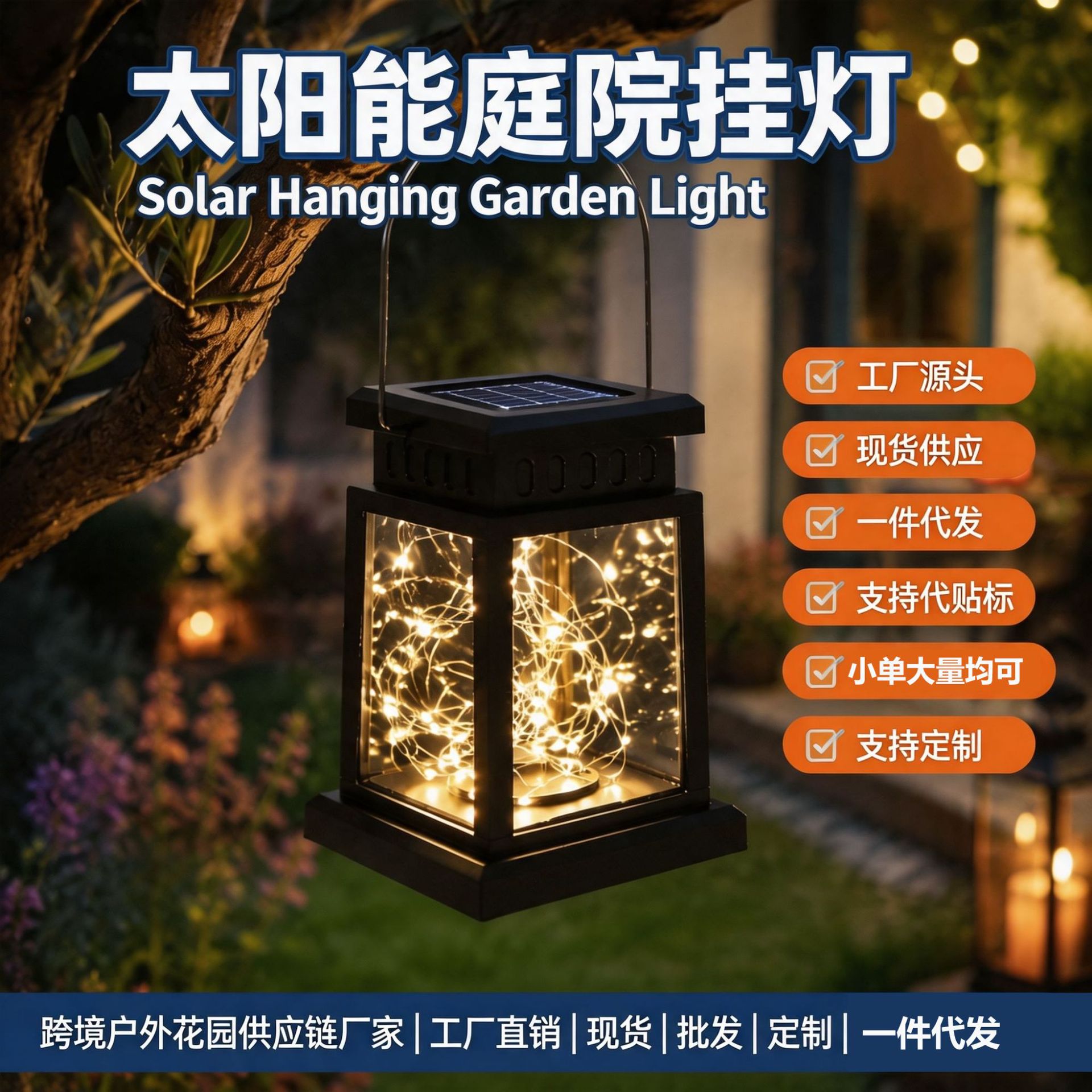 Solar-powered starry‑sky wind lamp, LED copper‑wire string lights, Halloween and Christmas decorative lights, vintage solar fairy lantern