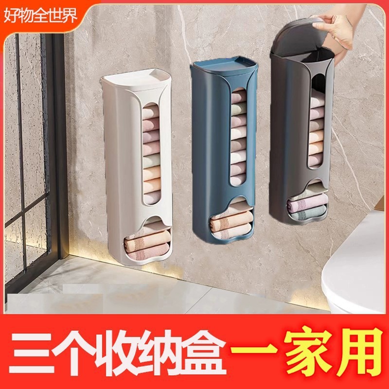 Wall‑mounted, pull‑out, punch‑free underwear storage box; three‑in‑one sock and lingerie organizer—lazy‑person storage essential, wholesale storage solutions