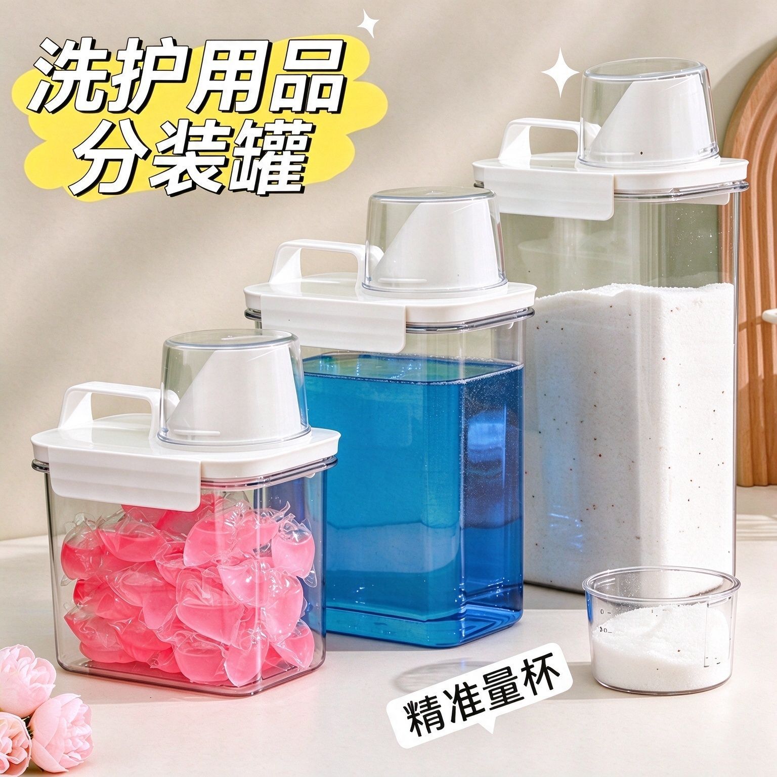Multi-purpose storage box for odds and ends, featuring moisture‑ and pest‑proof compartments for grains, dried goods, and snacks; includes graduated measuring cups; airtight container for laundry detergent and other supplies.
