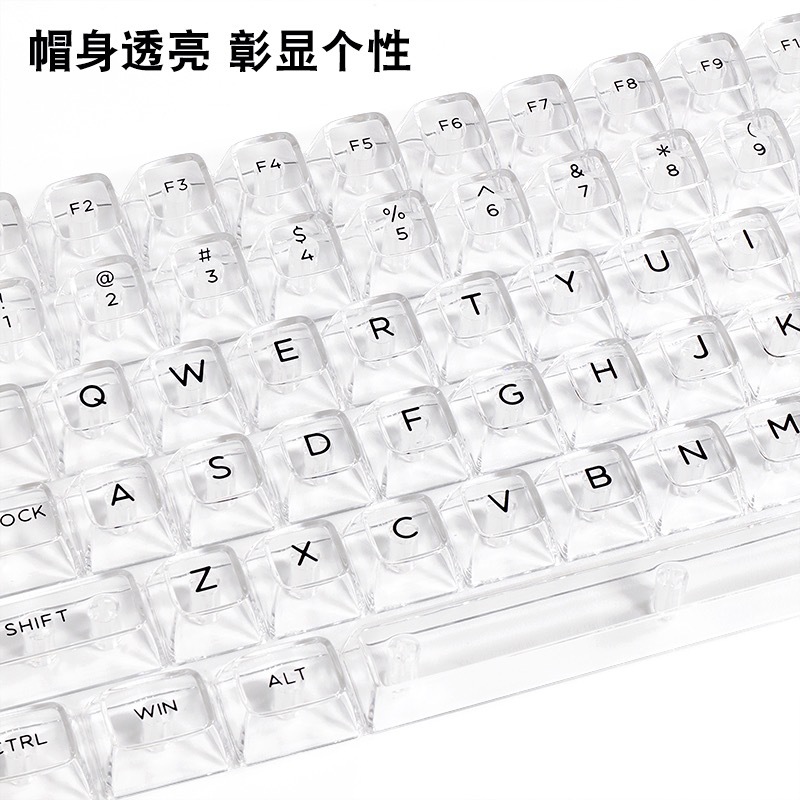 Full-transparent crystal keycap DIY customized mechanical keyboard general keycap with 132 keys