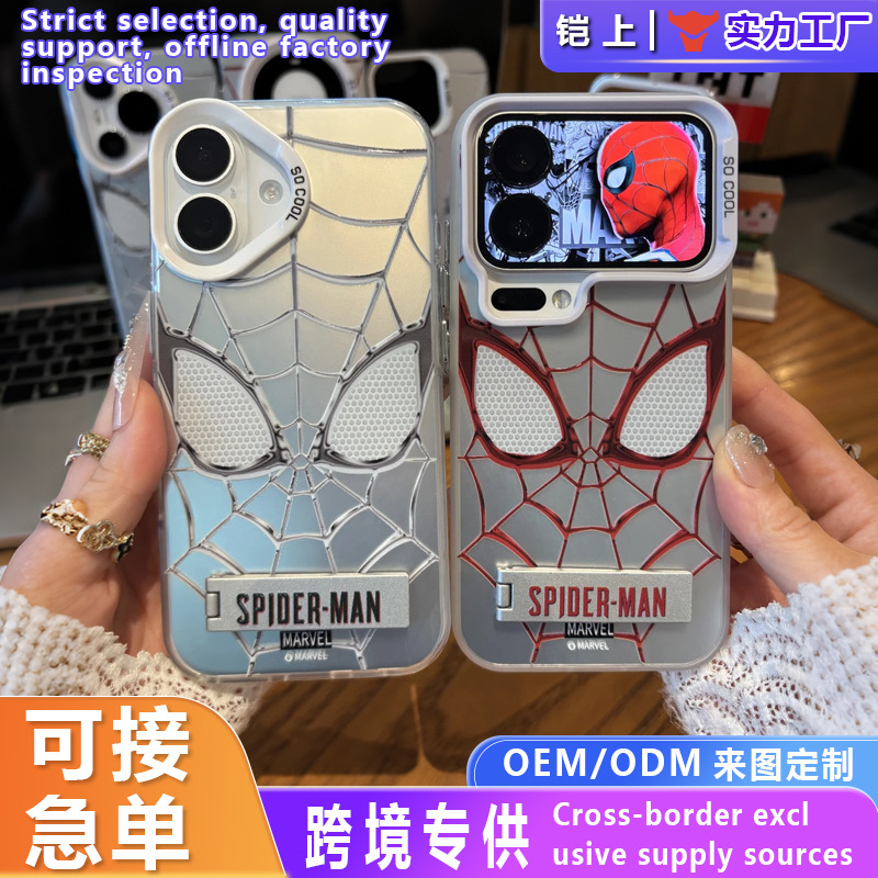 Customizable soft and hard cases for iPhone and Xiaomi phones, featuring a Spider-Man frosted stand compatible with the international version of the iPhone 18 Pro Max