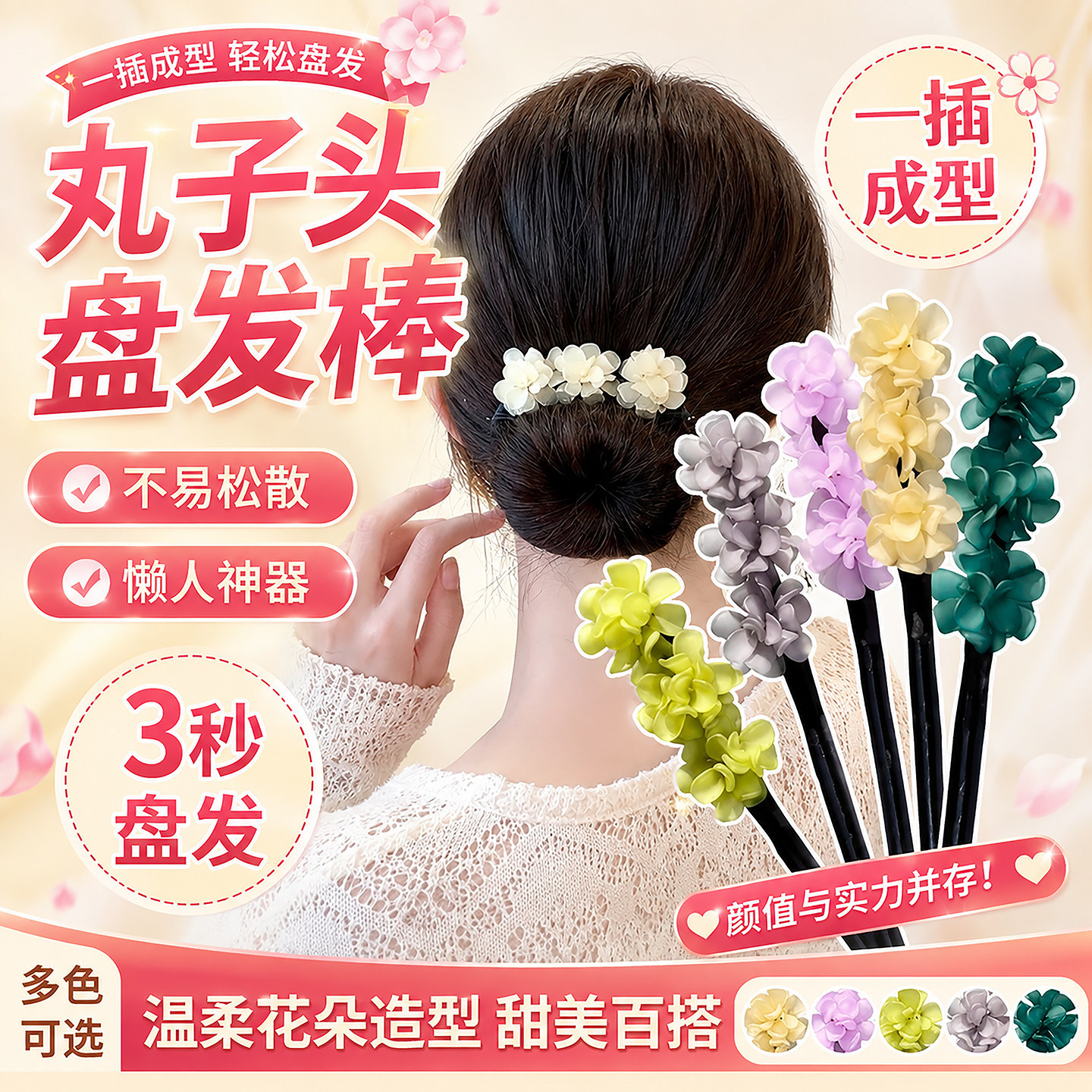 The balls head plate hair sticks monstrous temple flower plate hair sticks back brains balls flower head knitted loose headgear