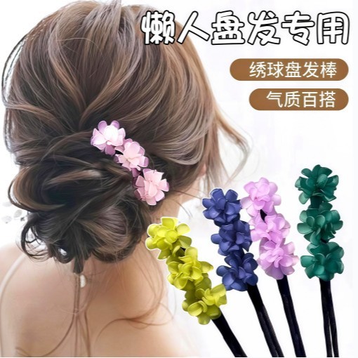 Dispatch stick ball head shrine new ball head flower head temperament acrylic embellishments new upgraded bowling ball