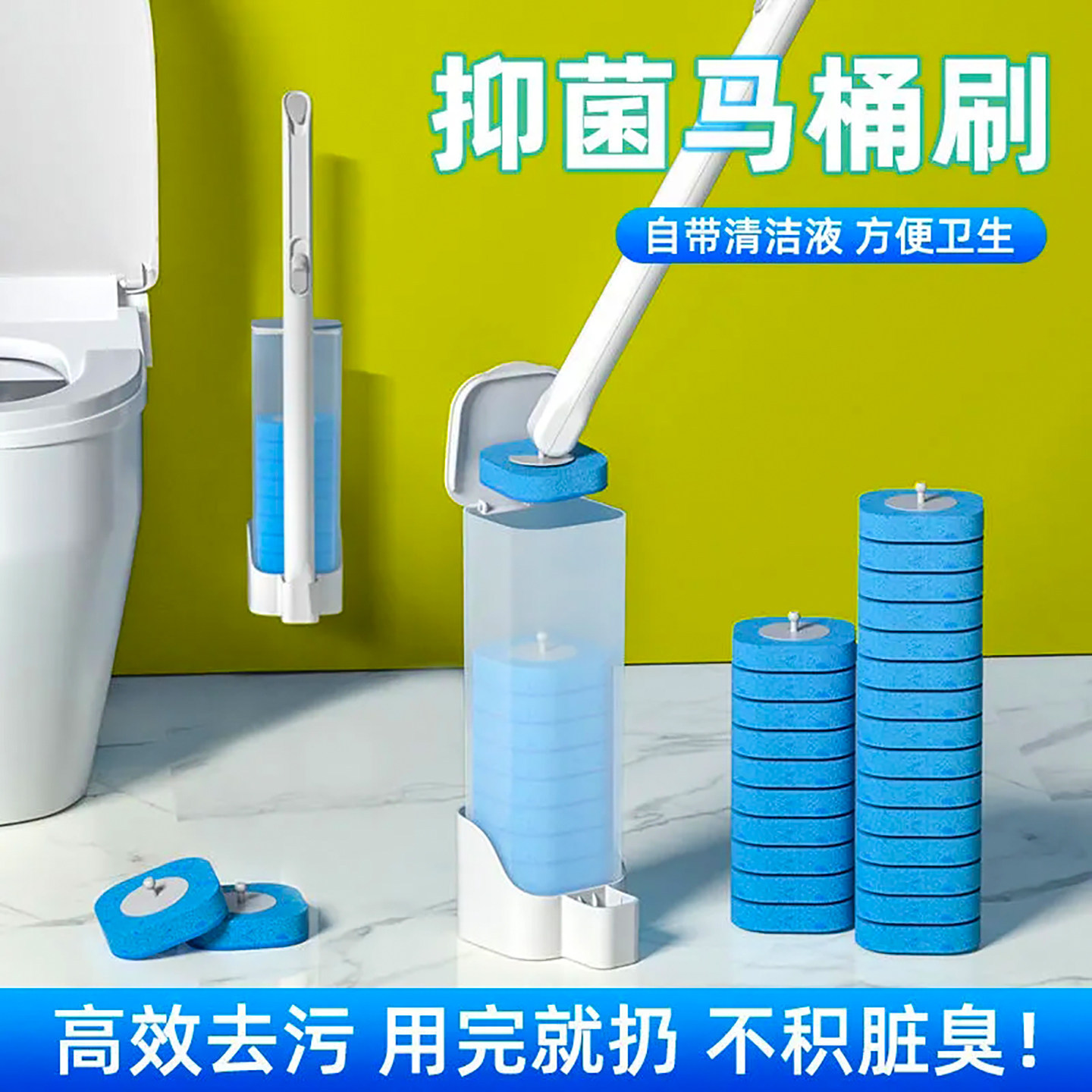 Disposable toilet brush set; thorough cleaning, no dead corners; household essential; wall‑mounted, throwaway replacement heads; toilet‑cleaning brush.