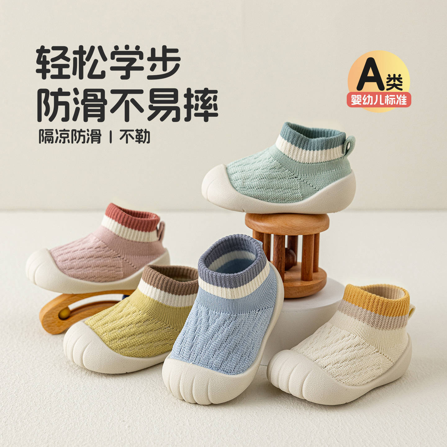 Baby school shoes Autumn winter new style baby floor shoes slip-resistant soft soled shoes indoor shoes for men and children