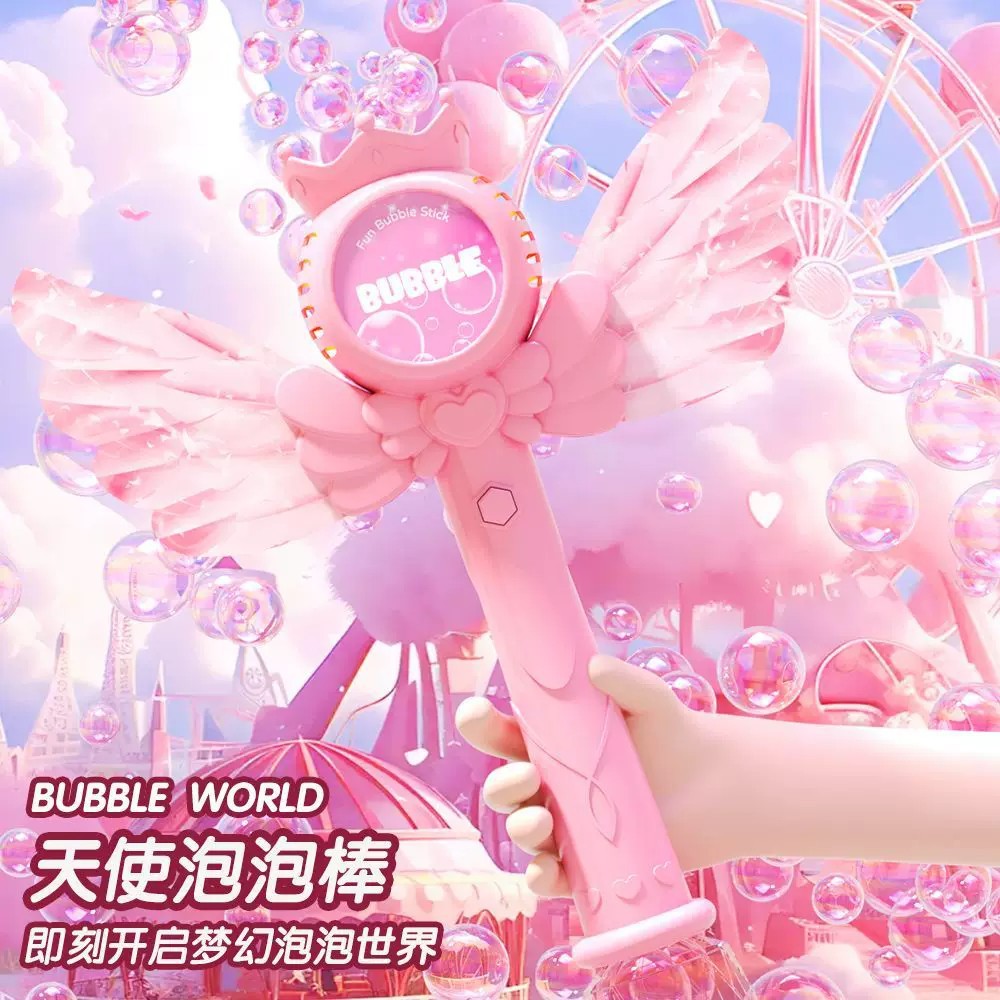 Kids’ electric bubble maker, angel wing bubble wand, viral bubble gun, Gatling‑style bubble toy—wholesale gift options