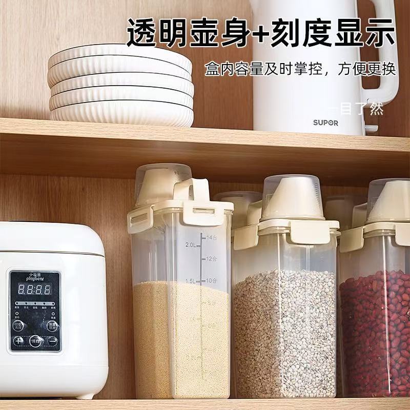 Transparent, moisture‑proof, airtight laundry detergent canister with slanted spout and measurement markings; shatter‑resistant, versatile bottle for storing and dispensing cleaning and personal care products.