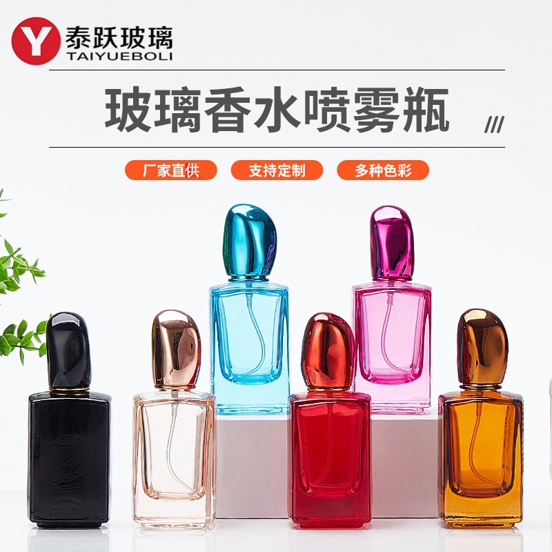High-end glass fragrance bottle empty bottle cosmetic spray bottle with a simple color portable customized l wholesale