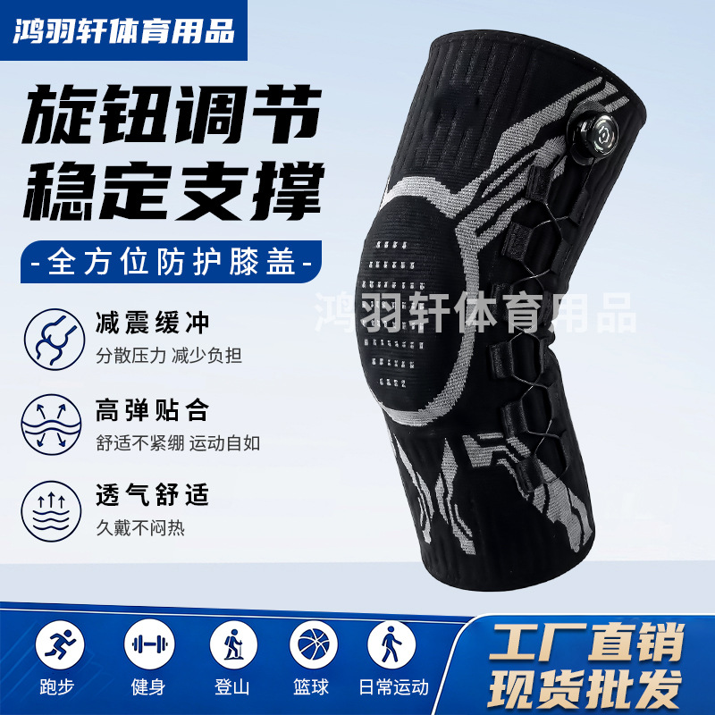 Cross-country sports knee pads outdoor running basketball springs anti-skid manufacturer direct sale fitness