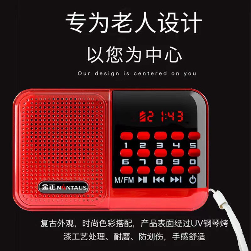 Selective tuning radio for elderly broadcasting portable plug-in microphone loudspeaker miniature record player