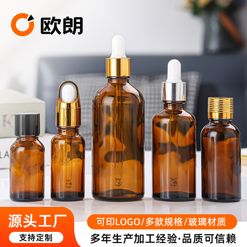 Tawny cylindrical essential oil bottle, glass dropper bottle with screw cap, essence concentrate refill bottle—various specifications, tawny empty bottle