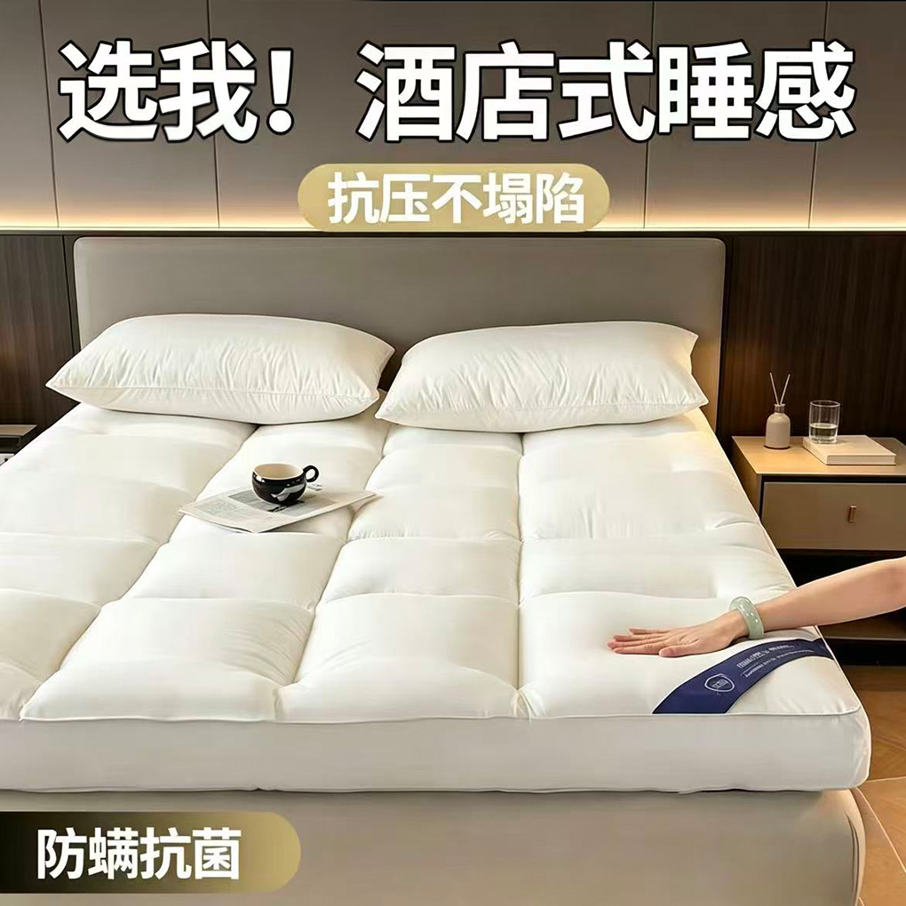 Thickened mattress in the same style as hotels, soft all-season mattress, student dormitory mattress, sleeping pad, quilted mattress.
