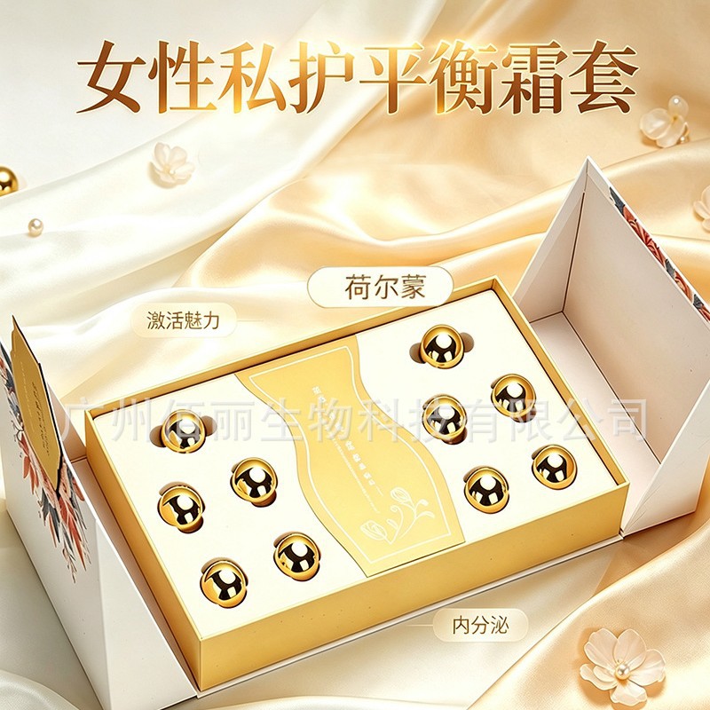 Hormonal glands private box beauty salon women hormonal glands youthful vitality balancing glands private products