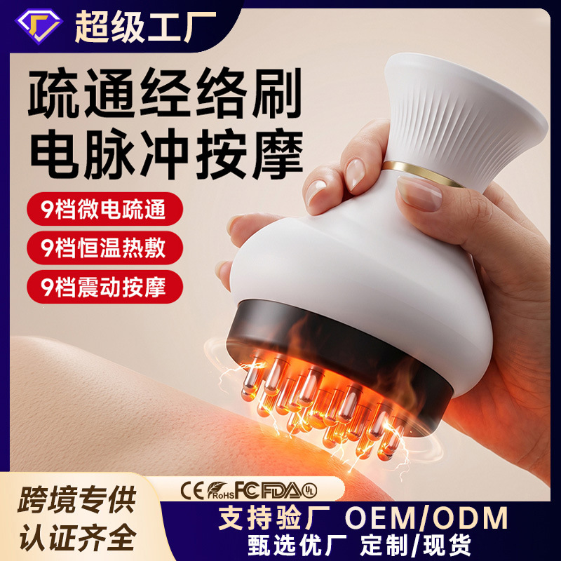 Cross-border electrical network brush relaxed abdomen slimmed evacuated shoulders vibrating red light heated blanket pulled out massage machine