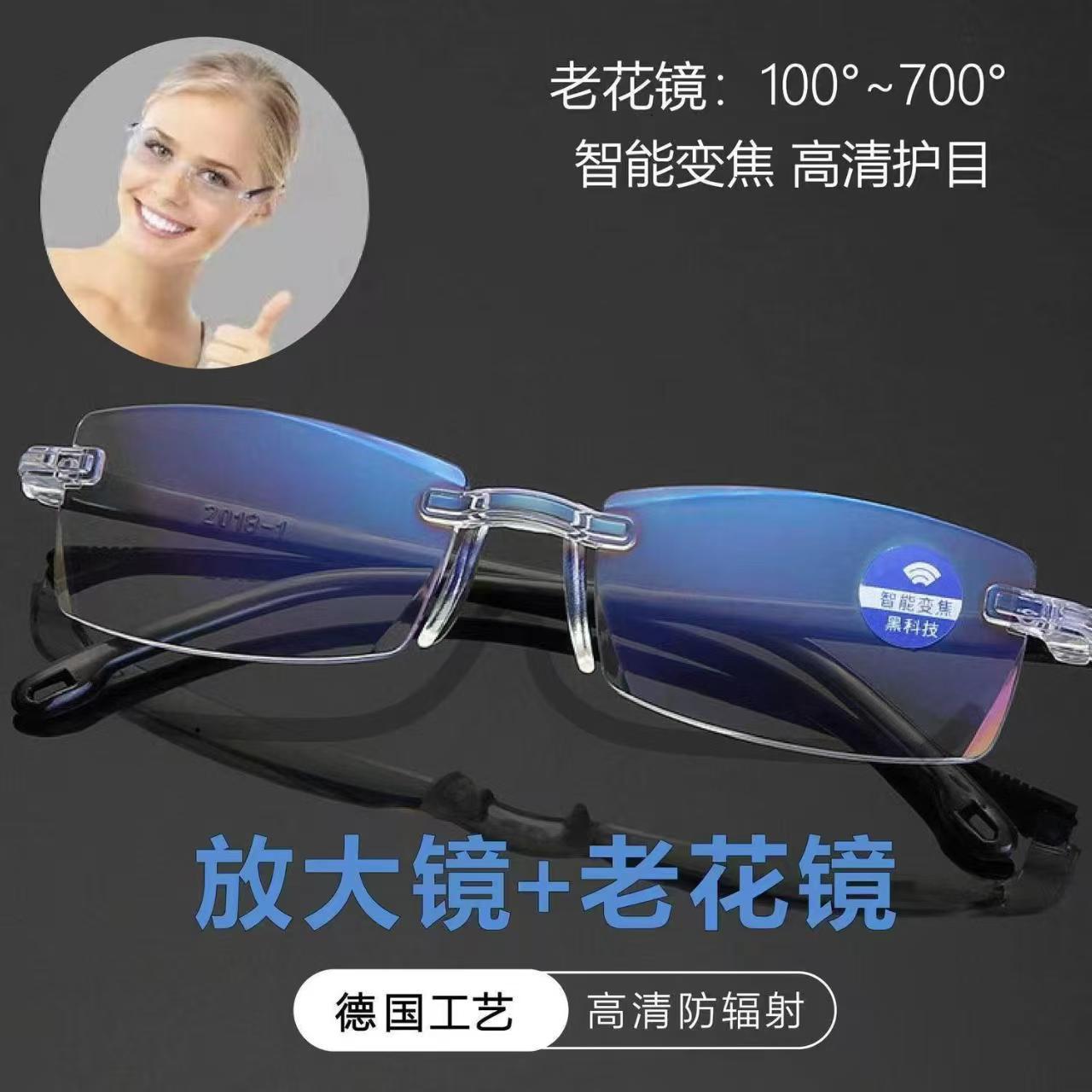 Smart Zoom Rimless Edge‑Trimmed Reading Glasses with Automatic Power Adjustment, HD Anti‑Blue‑Light Design—Perfect for Street Vendors and Casual Use