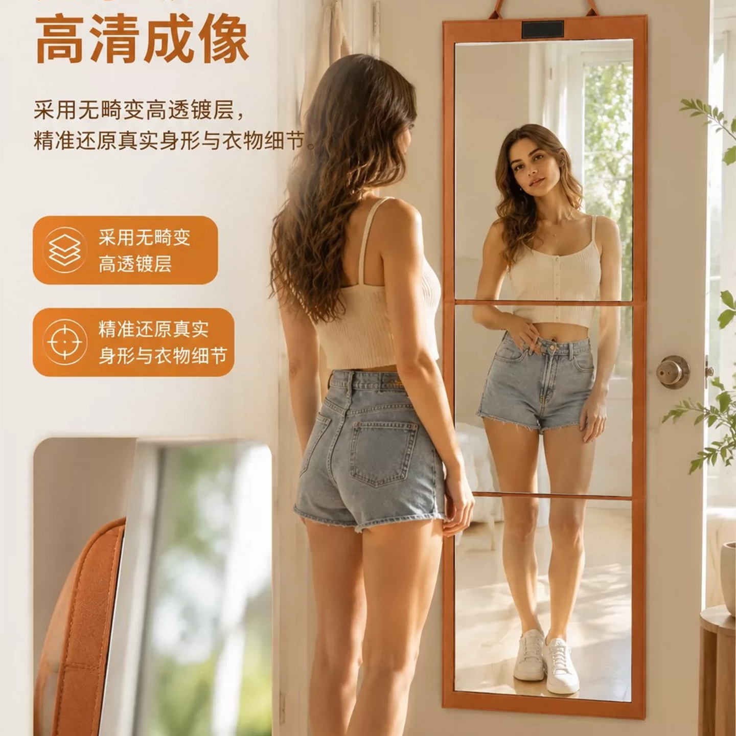 Full body mirror wall-mounted collapsible wall-mounted mirror on the wall of the dormitory dressing room