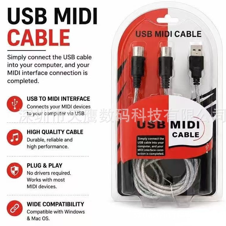 MIDI-to-USB cable, USB keyboard cable, music editing cable, electronic keyboard MIDI cable, MIDI connection cable
