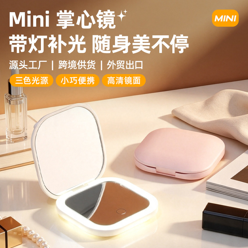 Cross-Border Square Mini Makeup Mirror, Portable Flip-Top Travel Mirror for Women, USB-Rechargeable, for Touch-Ups, Plastic Makeup Mirror
