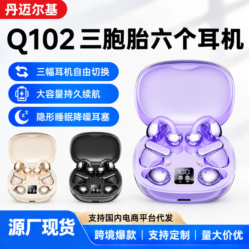 6 earpieces rubber Bluetooth headphones wireless earplugs earpiece sleeping headphones half in the ear long-lasting headphones