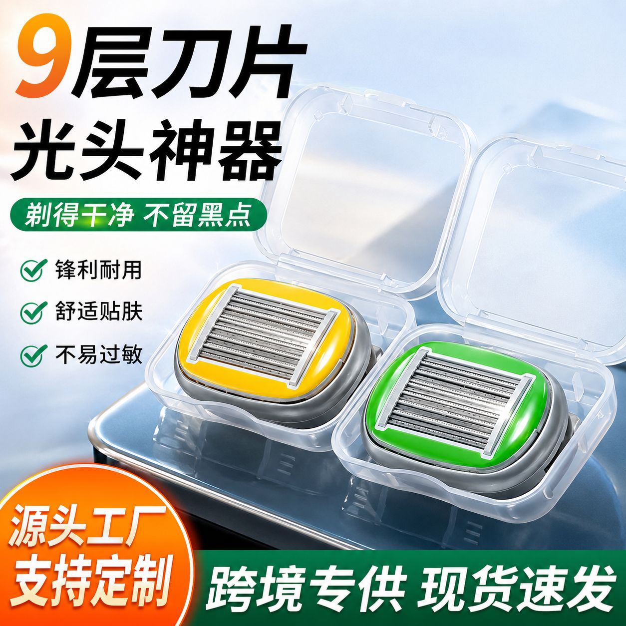 Nine-Layer Manual Hair-Cutting Razor, Household Multi-Layer Stainless Steel Blade Shaving Razor, Bald-Head Self-Shaving Gadget