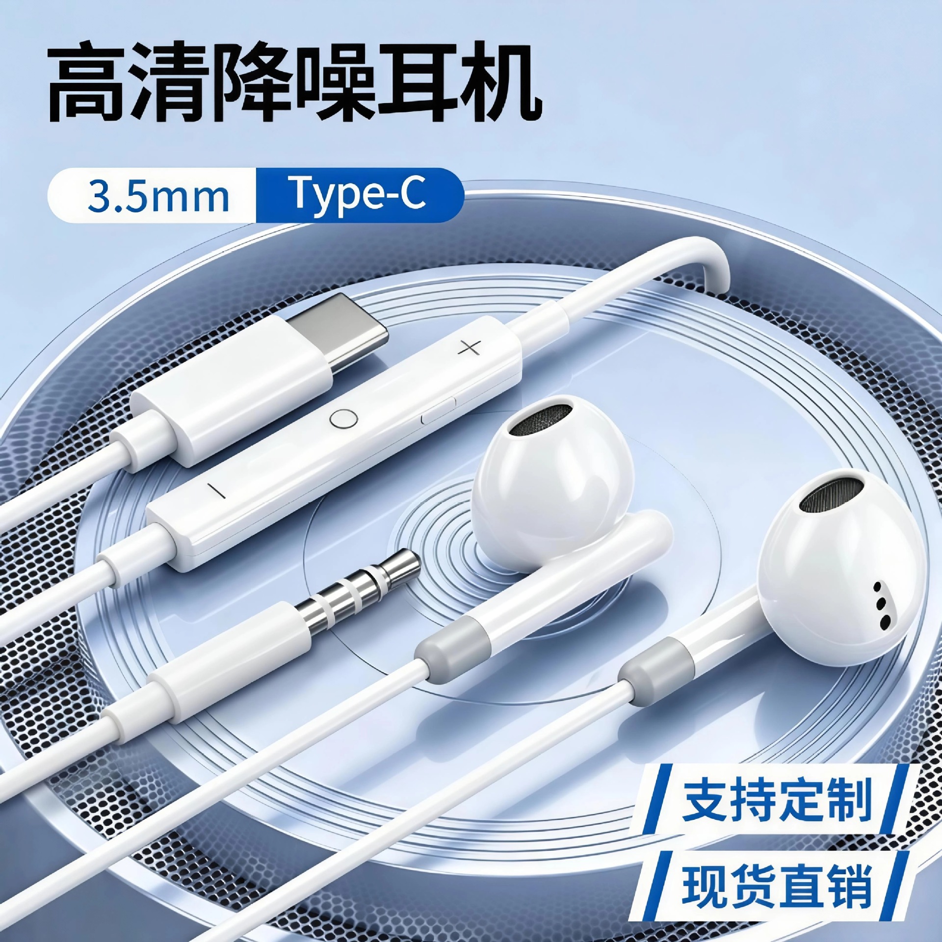 Type-C/3.5mm wired headphones with heavy bass side sleeping without pressure