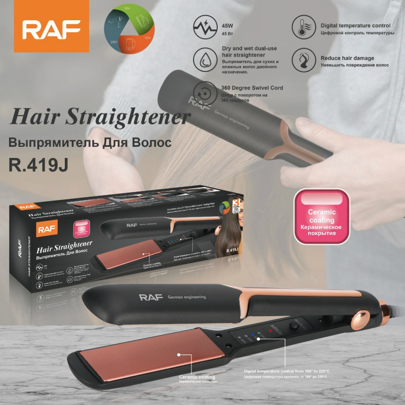 RAF European‑style cross‑border direct‑ship negative‑ion hair straightener, household volumizing root‑lifting flat iron, and curling wand for beautiful hair