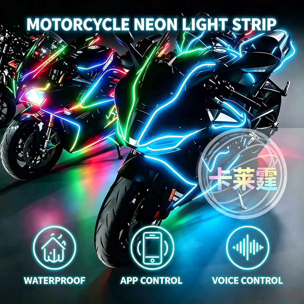 Motorcycle ambient light, colorful tail light, fuel tank, Harley headlight warning flashing atmosphere light, app-controlled LED light for electric vehicles