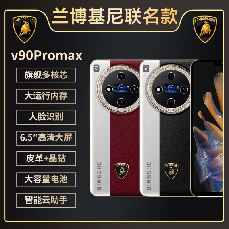New Lamborghini V90 Pro Max luxury high-end business smartphone, factory‑direct, global 5G connectivity.