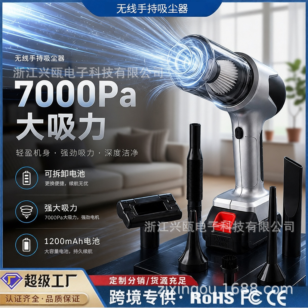 Cross‑border cordless handheld car vacuum cleaner, powerful suction, dual‑use for home and car, blow‑and‑vacuum integrated dust removal device, portable vacuum.