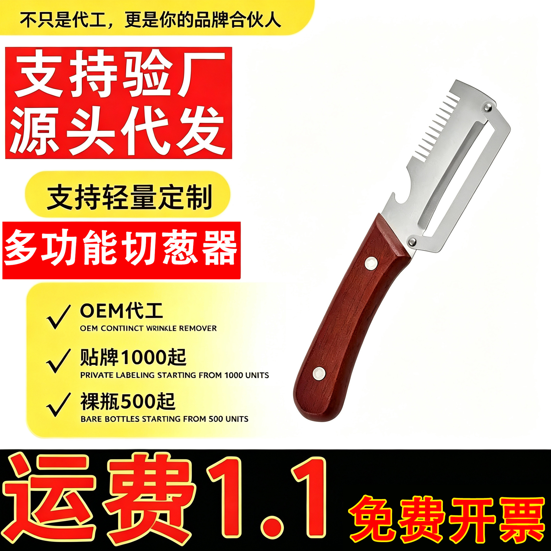 Multi-functional peeler, kitchen-specific potato peeler, household vegetable and fruit peeler, sugarcane knife—wholesale and dropshipping available.