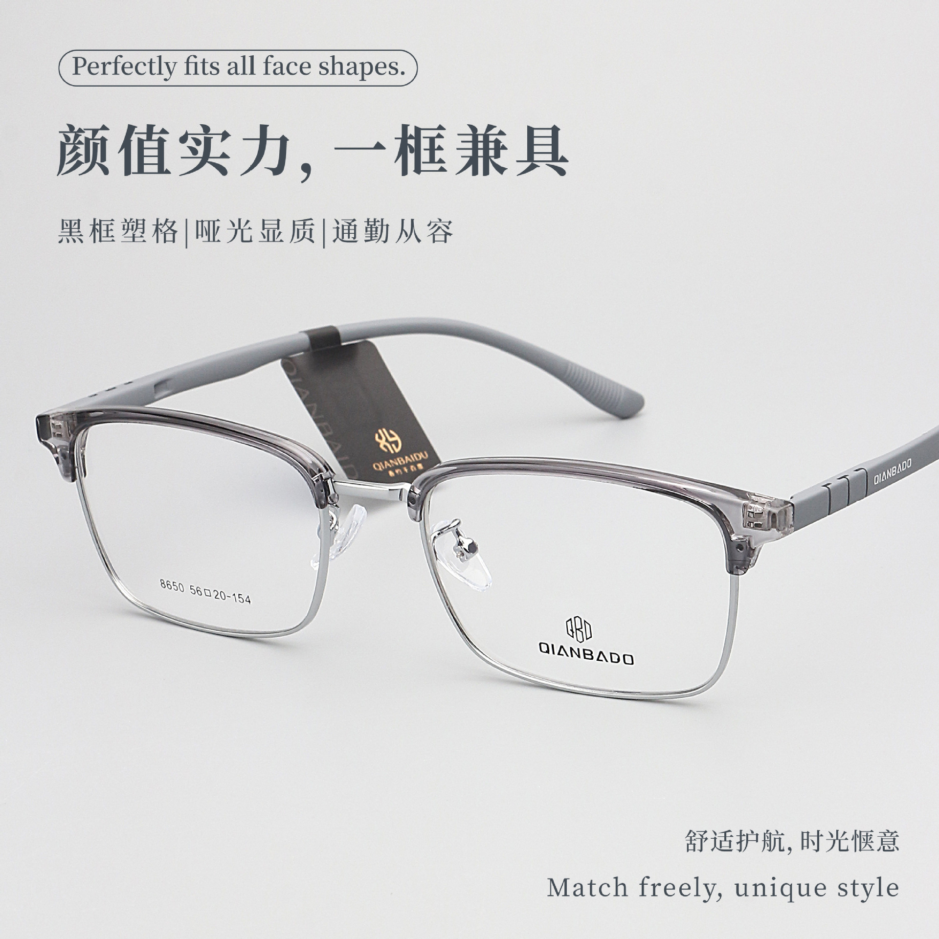 Sven men’s large‑frame 8650 metal eyebrow‑style eyeglass frames—ultra‑flexible temples that won’t pinch the face, compatible with prescription lenses.