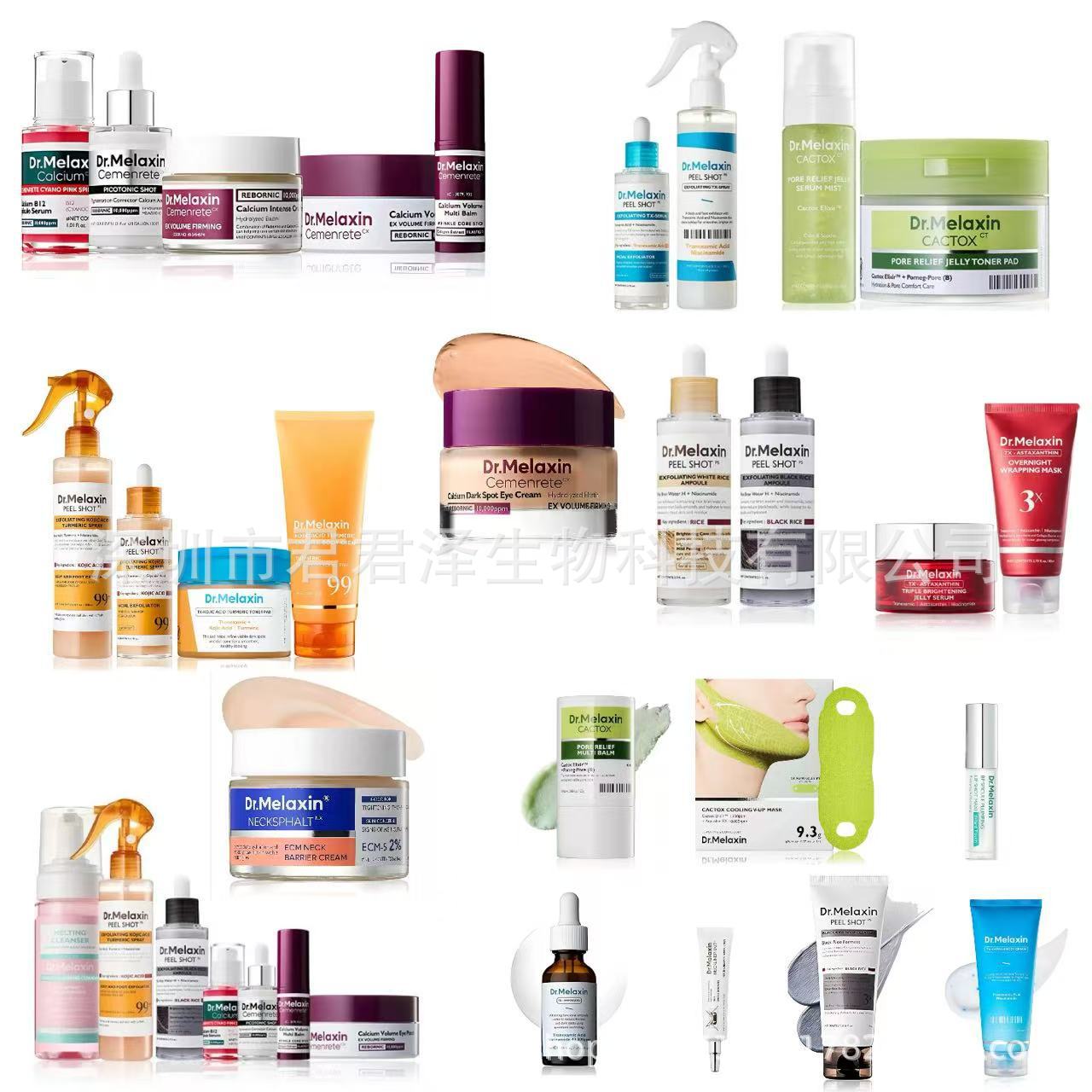 Manufacturing Cross-Border Spot Goods: Dr. Melaxin Multi-Calcium Eye Cream Stick, Exfoliating Spray, Calcium Eye Cream, and Microneedle Serum