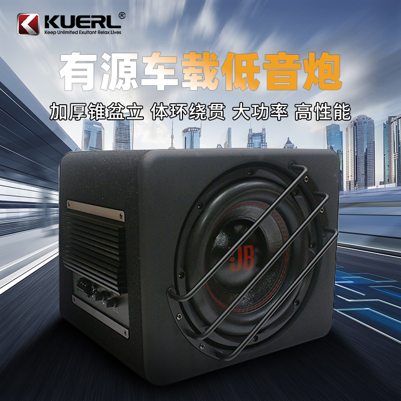 Factory wholesale car audio modification 10-inch trapezoidal active high-power subwoofer for cars