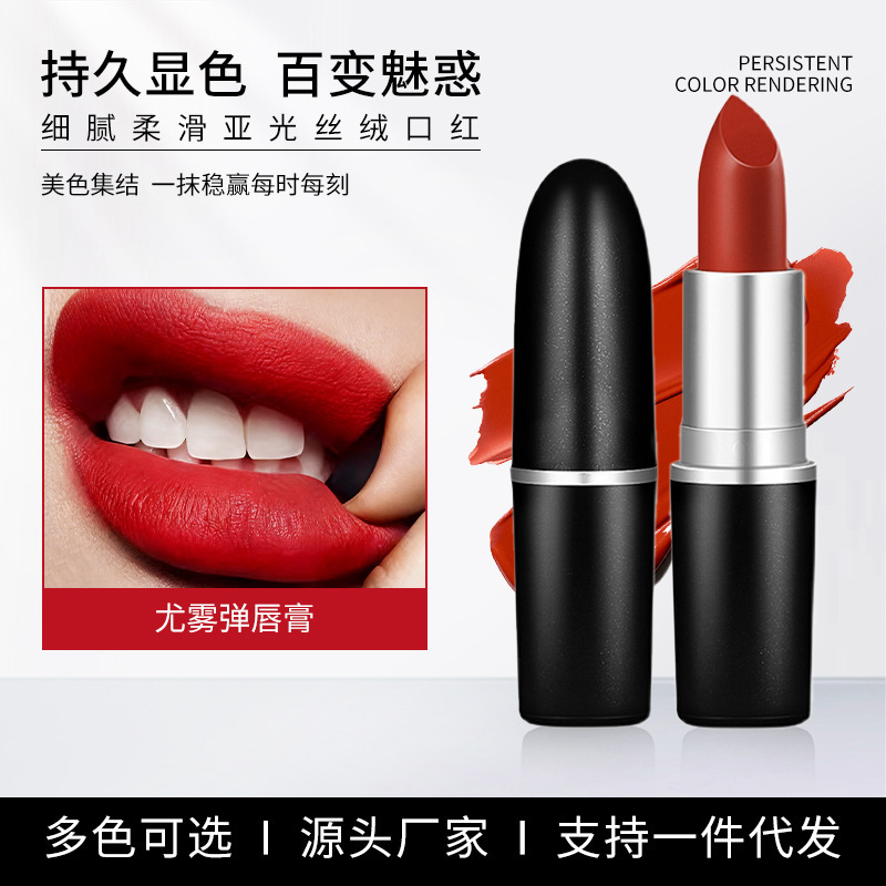 No logo red ball head silk mist glowing moisturizing stainless glass cross-border major brand genuine